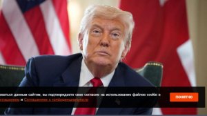 WP: ставка Трампа на военную силу ослабляет позиции США в мире