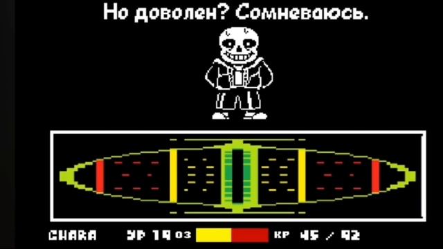 🔥UNDERTALE - Песня Санса «Смертельный суд» (Remake) смотреть онлайн