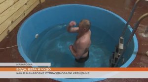 Три погружения – множество эмоций: как в Макаровке отпраздновали Крещение Господне