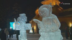 Жители Серпухова отметили Крещение Господне