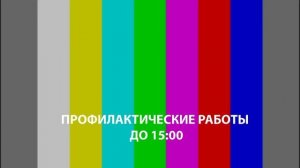 Начало эфира после профилактики (ТВС HD (Саранск), 19.01.2026)