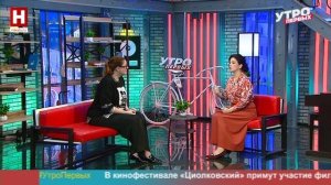 Ирина Макаренко. Гадания и страшилки | УТРО ПЕРВЫХ