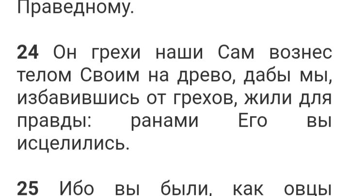 Отступхристианство несовместимы! смотреть онлайн