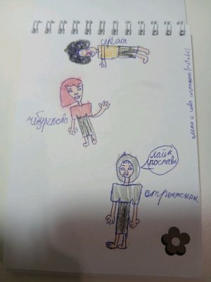 и снова всем здрасте