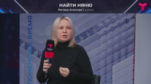 Как выбрать няню чек-лист вопросов от юриста