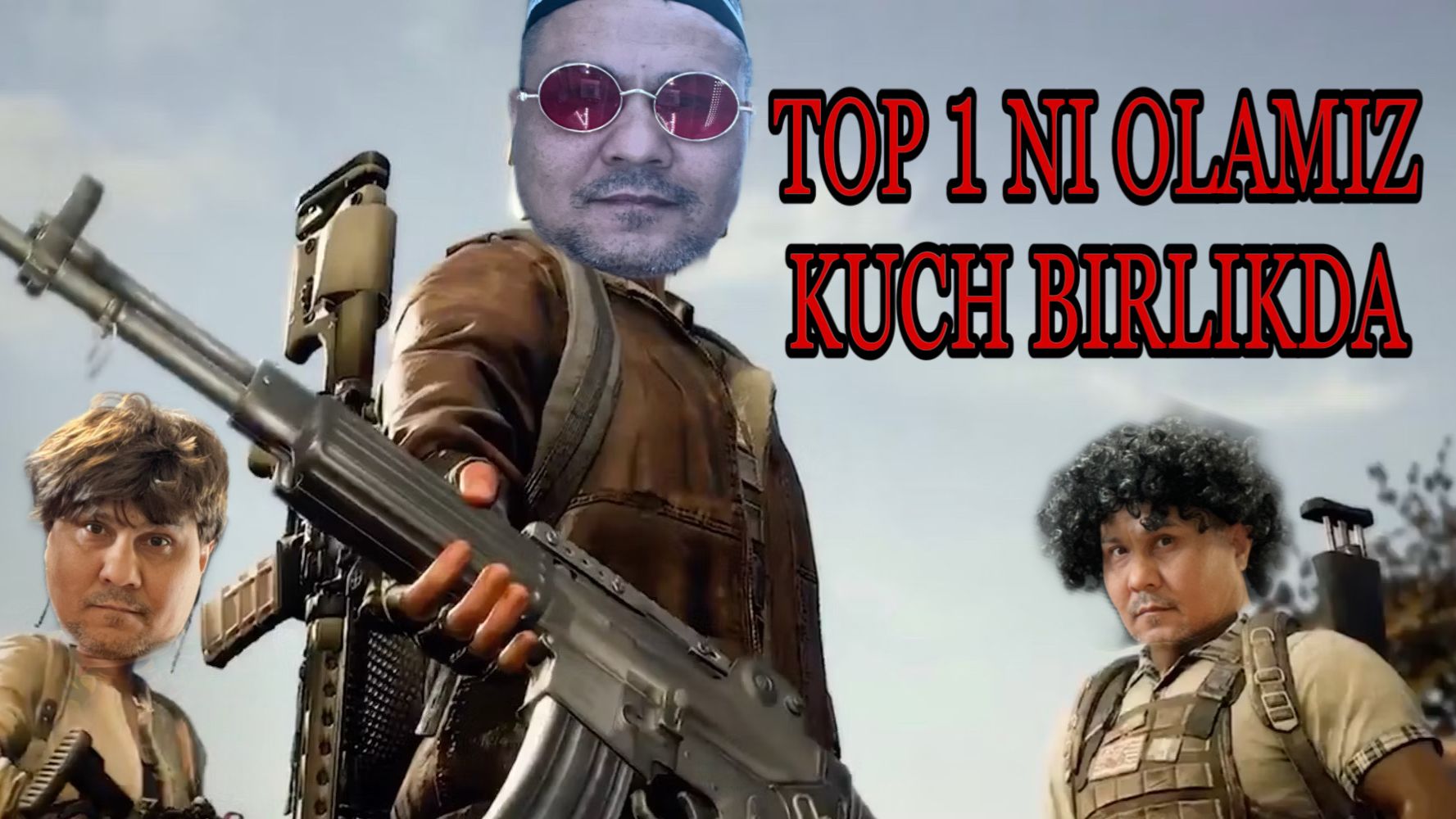 44ЕСТЬ ИГРАЮЩИЙ НА PUBG