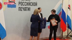 С ДНЁМ ПЕЧАТИ ЖУРНАЛИСТОВ ПОЗДРАВИЛИ В СТОЛИЦЕ КАМЧАТКИ • НОВОСТИ КАМЧАТКИ