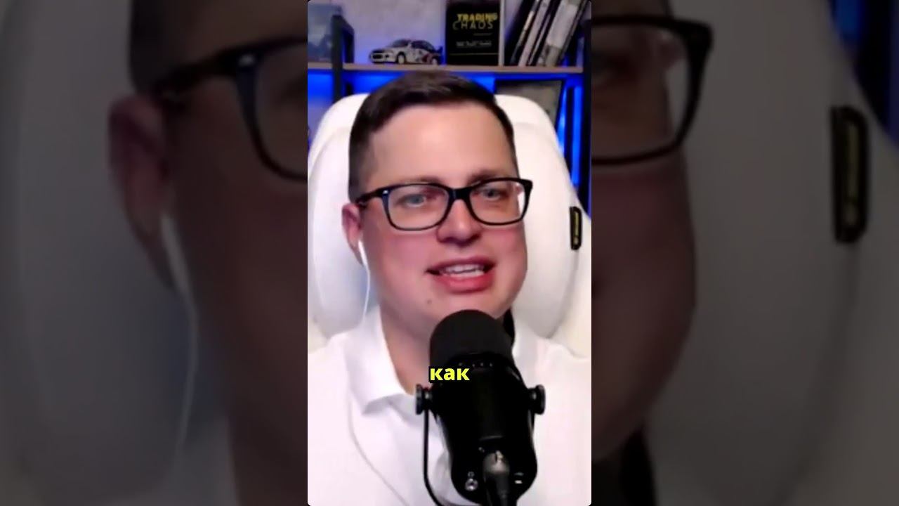 Как мы сделали 1875% за 9,5 месяцев? Узнайте секреты трейдинга! #Трейдинг ТГК ChaosTrade смотреть онлайн