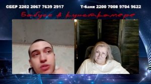 Провокаторша