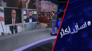 كيف أفشلت إيران خطط ضرب ترامب لها؟