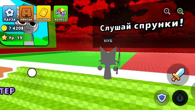 Спрунки битва фаз смотреть онлайн