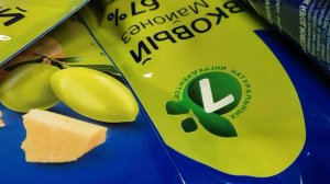 Сразу после праздников побывала в Светофоре супермаркете демократичных цен.