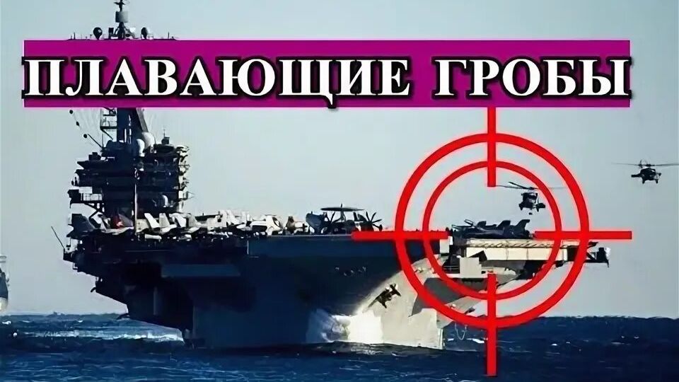 Вот почему Королевский военно-морской флот разгромил бы французский флот в океанском сражении смотреть онлайн