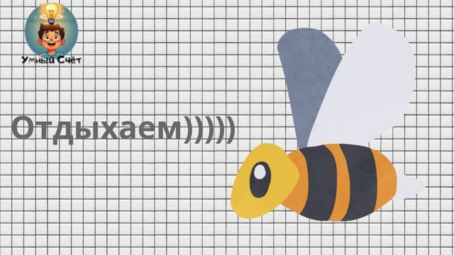 Тренировочное видео.Сложение в пределах 1000. Тип примеров 200-3,200-15 смотреть онлайн