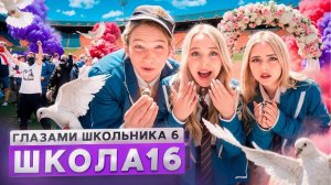 От первого лица: ШГШ 6 сезон 16 серия🤩 СОРВАЛИ СВАДЬБУ 😳 ВЕРНУЛ БЫВШУЮ 🥹 ПОЛУЧИЛ НАСЛЕДСТВО