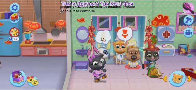 Том и Друзья Новый день смотреть онлайн