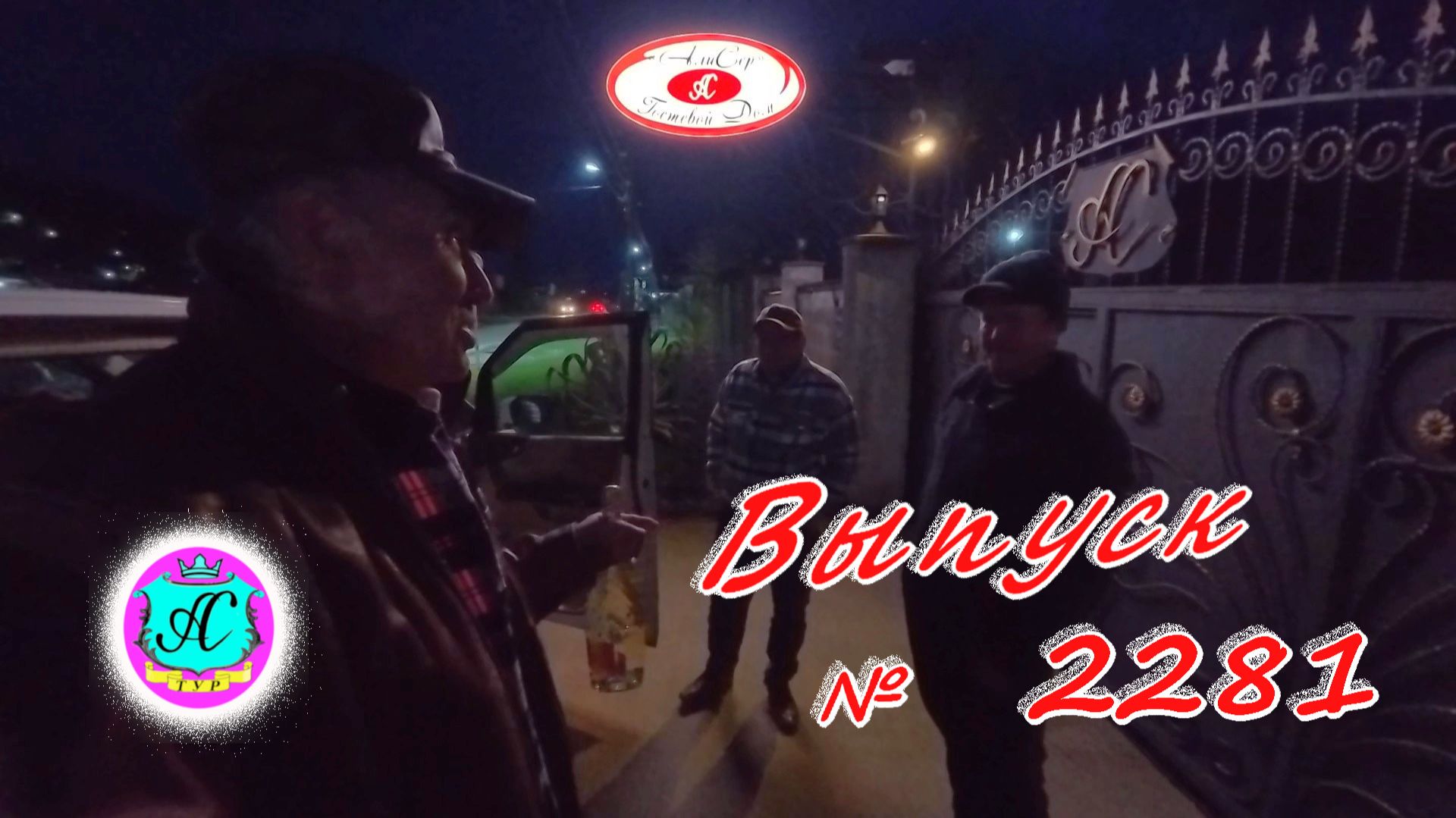 #Абхазия2026🌴 19.01.26г.🔥 Выпуск № 2281❗вчера +10°🌡ночью +4°🌡море +10,1°🐬 смотреть онлайн