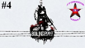"ВСПОМИНАЯ КЛАССИКУ" Xenus Boiling Point Прохождение на Русском Часть #4 Стрим 1 | Walkthrough|Стрим