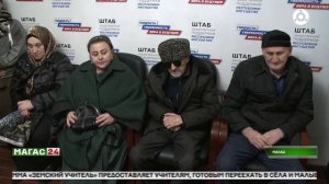 Помощь от депутата Государственной Думы