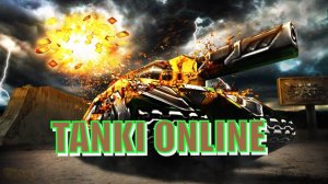TANKI ONLINE