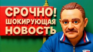 ЗОЛОТАРЕ  АРМАГЕДДОН ЗАПУЩЕН! Ультиматум принят? Спецслужбы в панике! ПРЯМОЙ ЭФИР