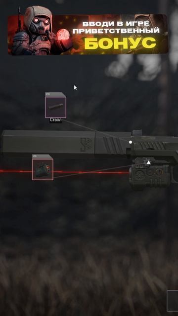 STALCRAFT: X / SIG SAUER P320 - лучший пистолет в игре! Урон, комфорт, универсальность! Но... смотреть онлайн