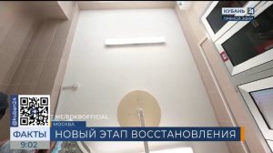 Второй этап лечения искусанного хаски мальчика из Сочи начался в РДКБ