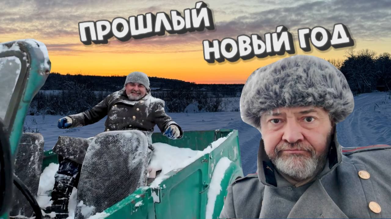 КОРОЛЬ В ГОСТЯХ, МАШИНА ДЯДЮШКИ МОКУСА/ I.Z. лив: смотреть онлайн