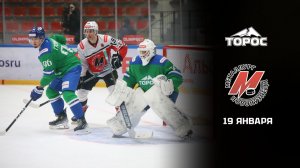 ТОРОС - МЕТАЛЛУРГ. ОБЗОР МАТЧА