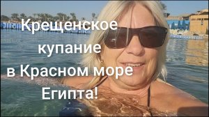 Погода в Египте зимой!🌊☀️Обед в отеле CATARACT 4*