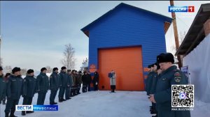 Пожарное депо открыли после реконструкции в селе Владимирское Воскресенского округа