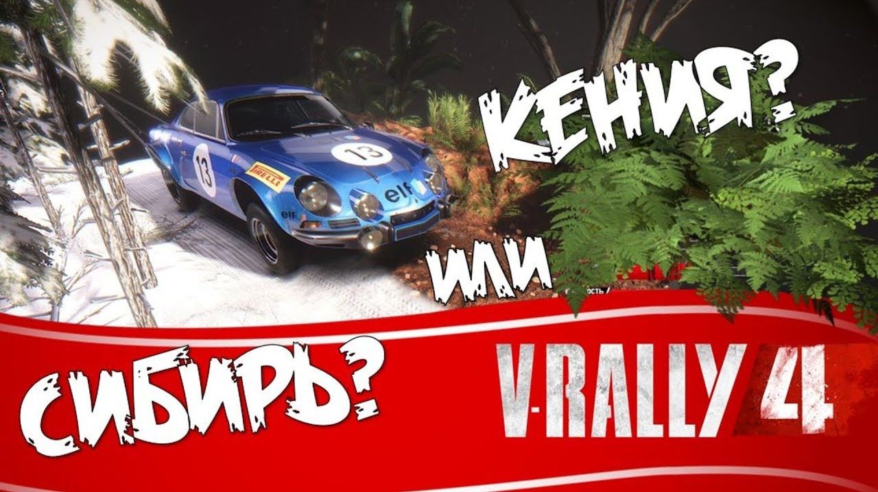 Заснеженные дороги в Сибири ❄️ Опасные гонки в сибирские морозы 🔴 Гонки с большими автопарком на пк смотреть онлайн