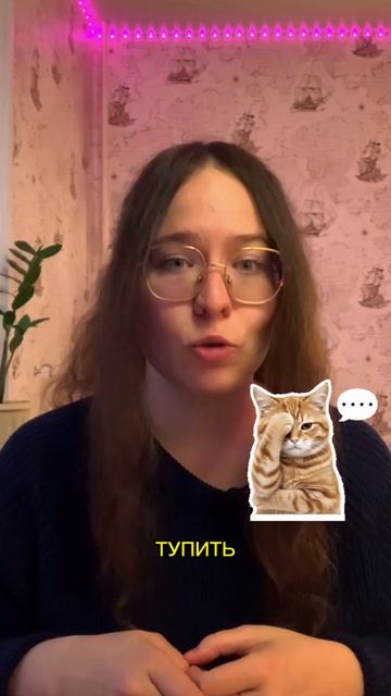 Как помочь себе раступить?  Перекусить.
Но не  и  не 