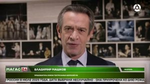 В Ингушетии отметили День артиста