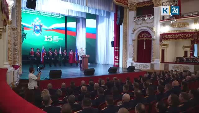 Кондратьев вручил награды лучшим сотрудникам СК в Краснодарском крае смотреть онлайн