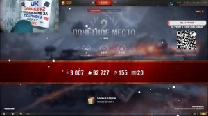 Стальной охотник 19 01