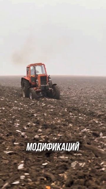 Сила и мощь мтз смотреть онлайн