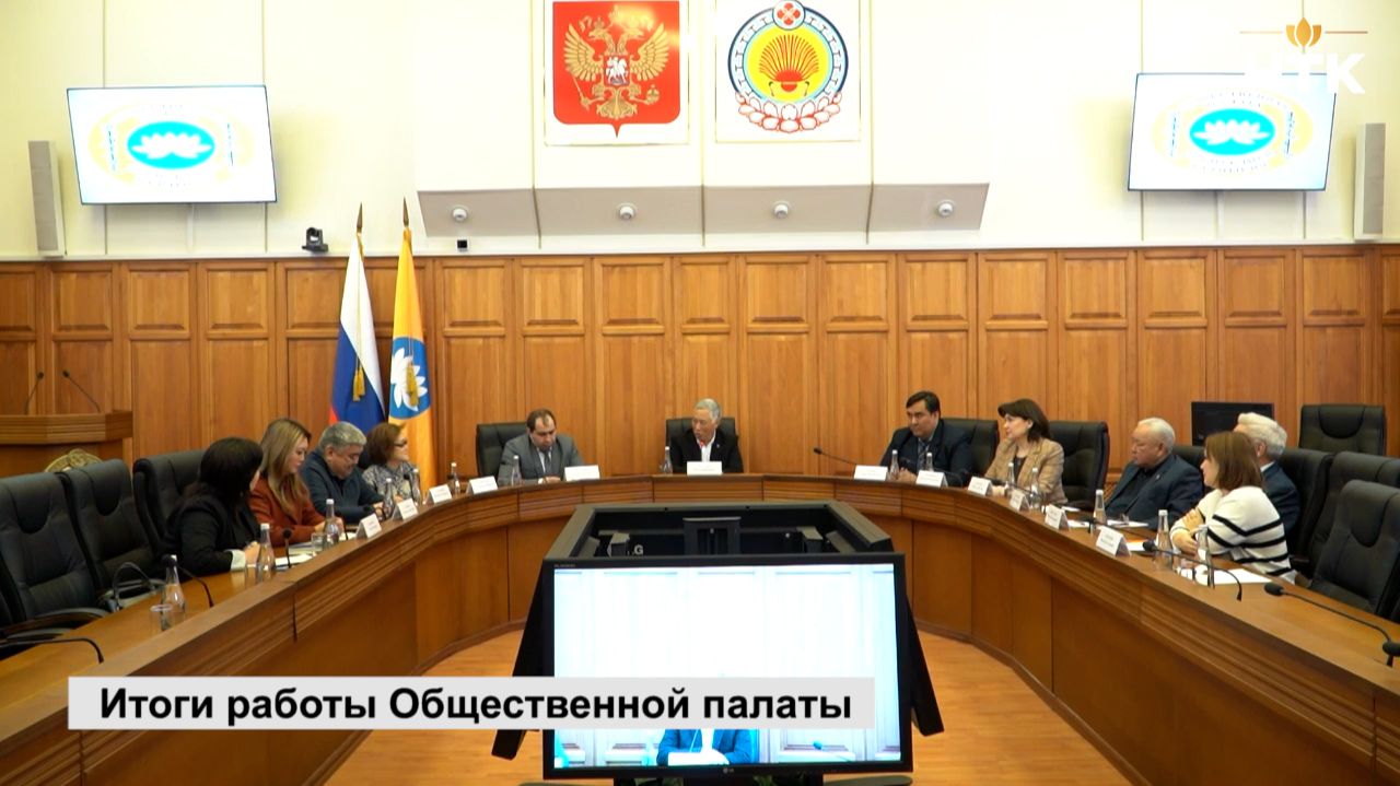 Общественная палата РК отчиталась о работе за прошлый год смотреть онлайн