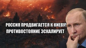 САМЫЙ СТРАШНЫЙ ДЕНЬ В ИСТОРИИ УКРАИНЫ: КИЕВ БЫЛ УВЕРЕН В ПОБЕДЕ, ПОКА РОССИЯ НЕ СДЕЛАЛА ЭТО