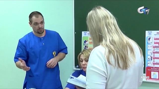 Северск сегодня 160126 смотреть онлайн