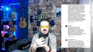 Лёва БИ-2 прочертил коленями, когда ему присвои