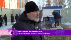 В Сургуте прошли традиционные Крещенские купания