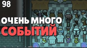 Очень много событий! - #98 Прохождение  Rimworld Odyssey + все DLC