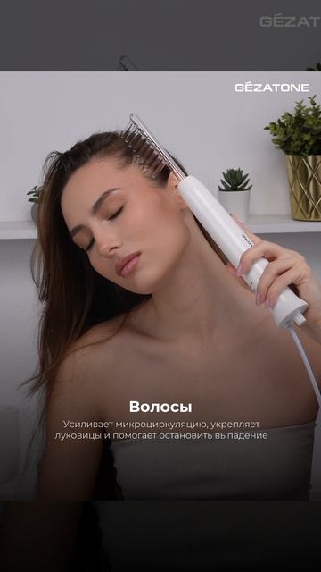 Дарсонваль для лица с 4мя насадками Biolift4 118 (BT 118), Gezatone смотреть онлайн