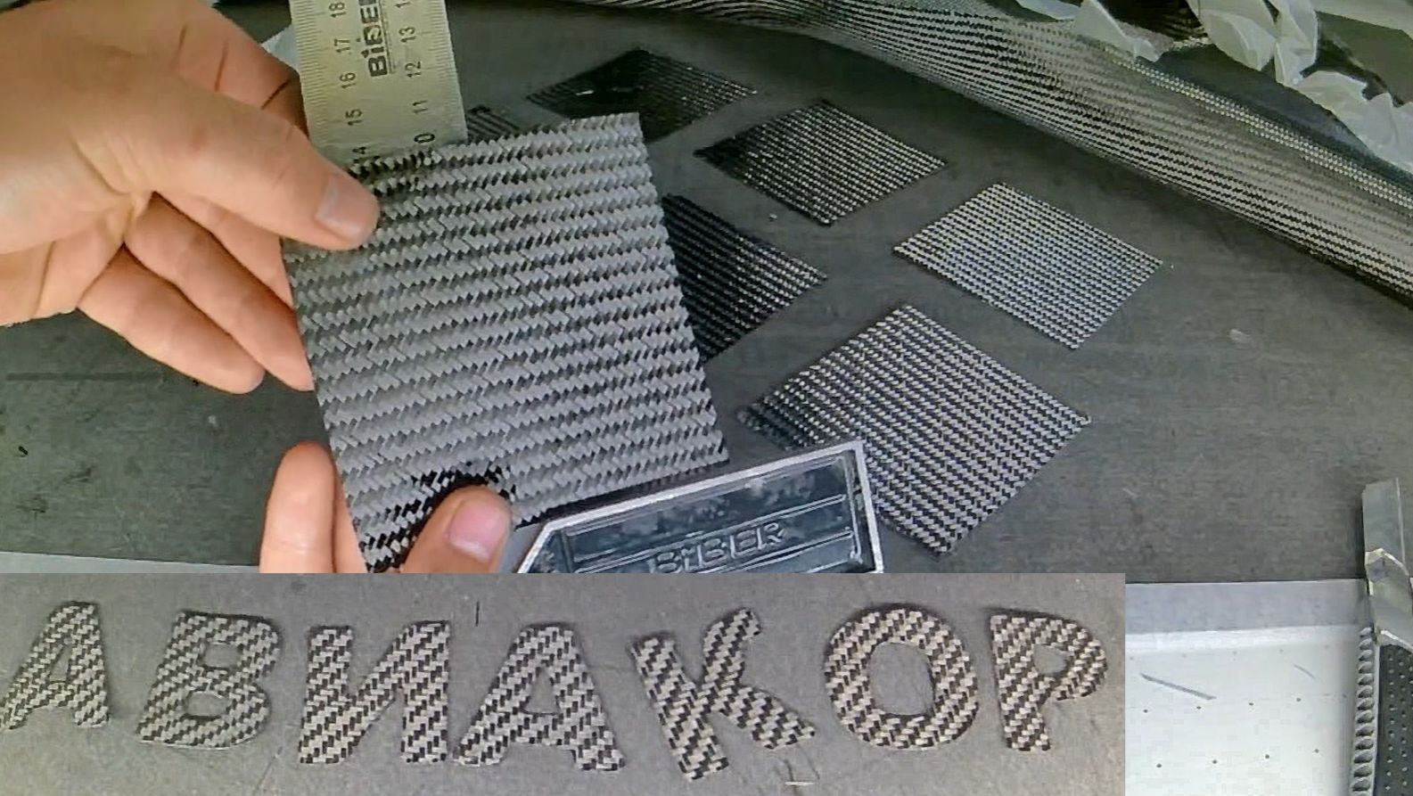 Станок для резки композитных материалов, препреги, карбон, кевлар, стеклоткань, углеткань смотреть онлайн