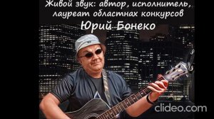 Темнокожий колдун (Римейк)