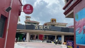 Завтрак в отеле. Рынок в Ялонгбей, Санья. Поиск сувениров. Что можно найти. Хайнань.