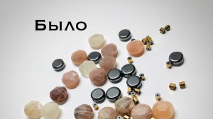 Украшения Да_да_спб Мастер-класс по созданию украшения в коричневой гамме