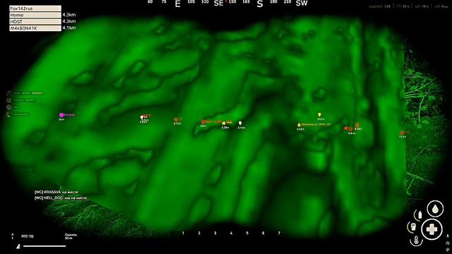 Рейд смотреть онлайн