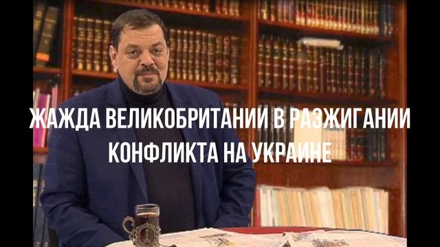 В Англии замена. Жажда. Европа неразумна. смотреть онлайн